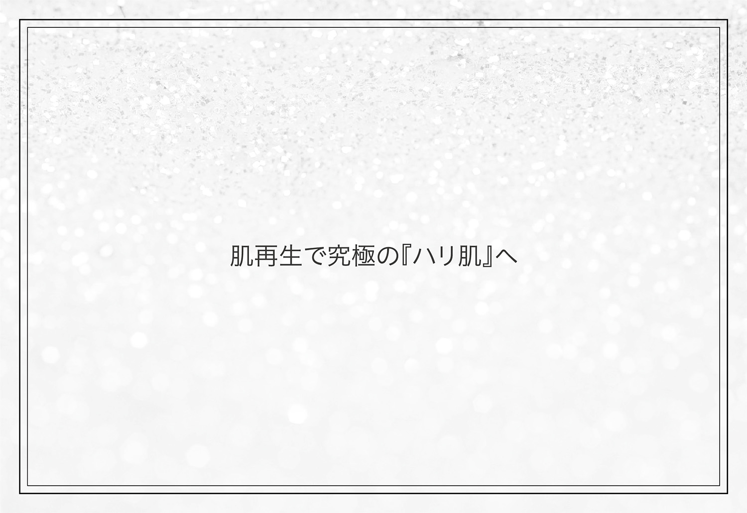 背景画像