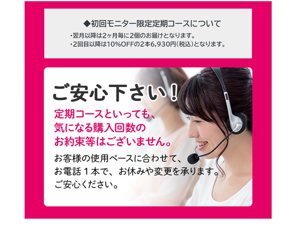 美肌・エイジングケア化粧品のフューチャーラボ