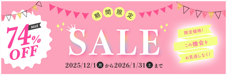 メインビジュアル