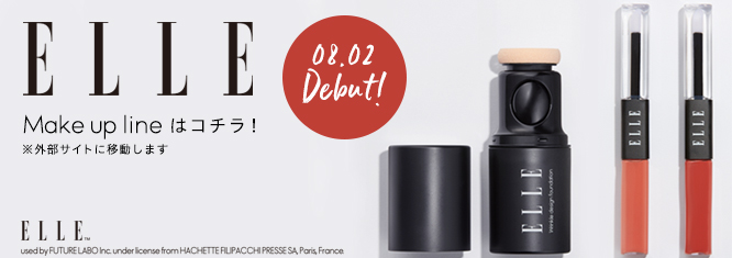 ELLE make upサイト
