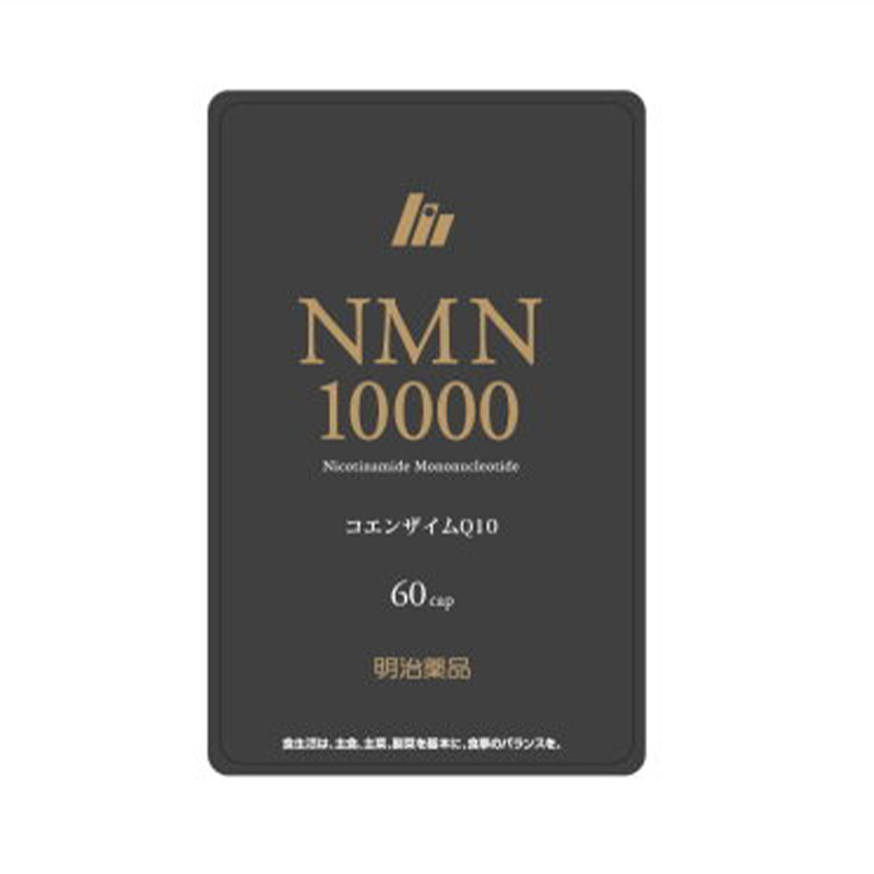 NMN10000