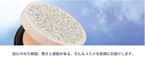 SPECIAL ITEM
